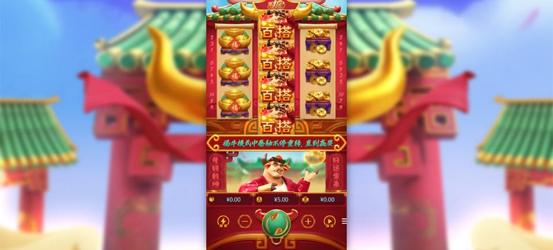 十倍金牛