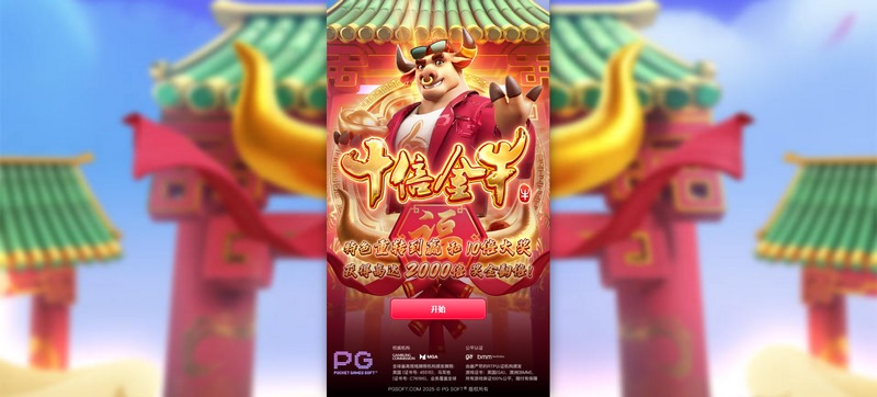游戏介绍