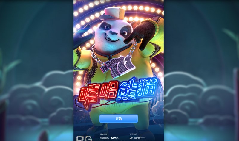 游戏介绍
