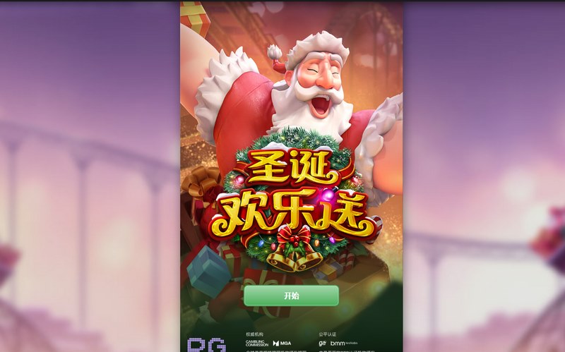 游戏介绍