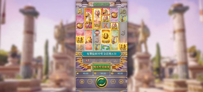 太阳神传说