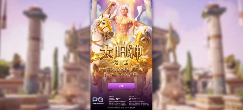 游戏介绍