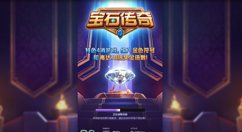 游戏介绍
