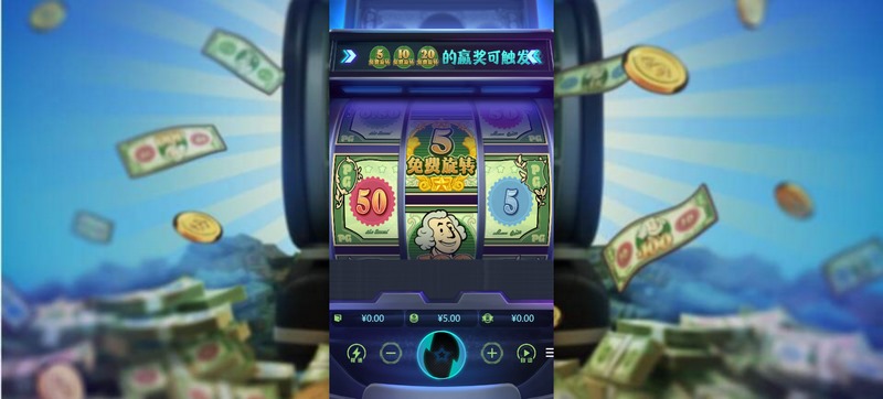 快钱来了