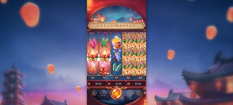 火树赢花