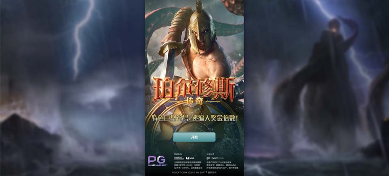 游戏介绍