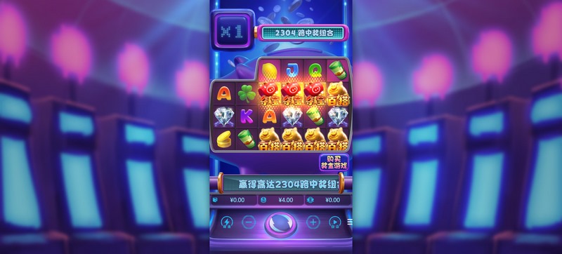 电玩金猪