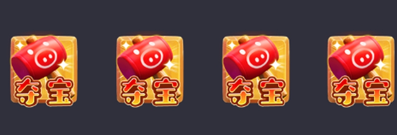 免费旋转模式