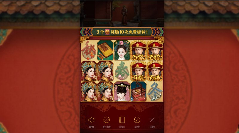 皇上吉祥