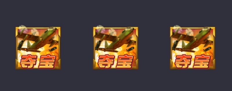 免费旋转模式