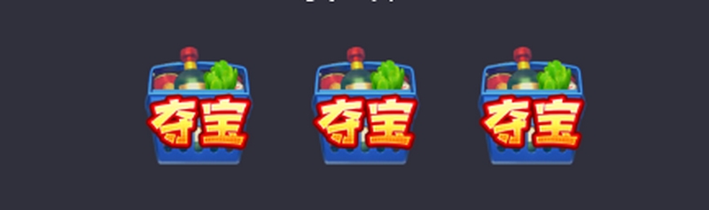 免费旋转模式