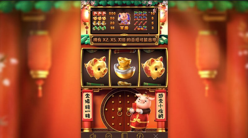 金猪报财