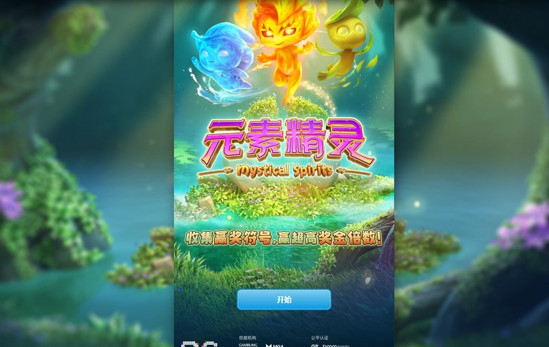 游戏介绍