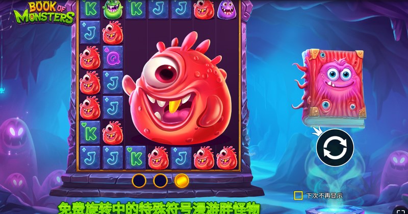 游戏介绍