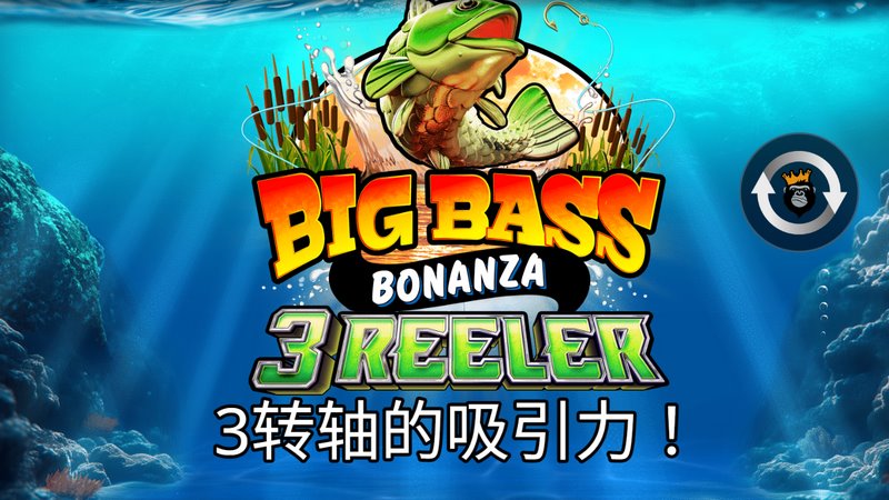 游戏介绍
