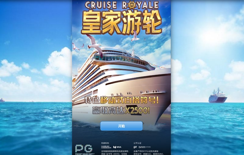 游戏介绍