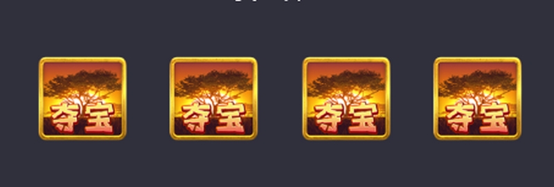 免费旋转模式