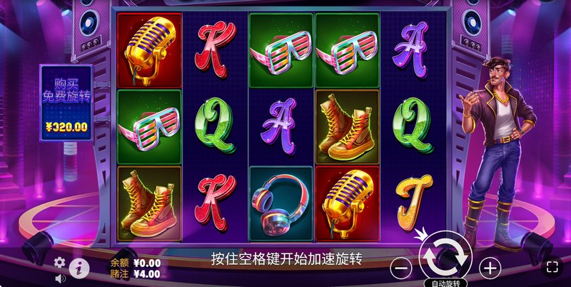 全面启动