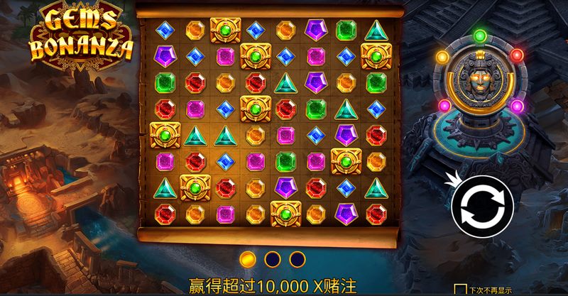 游戏介绍