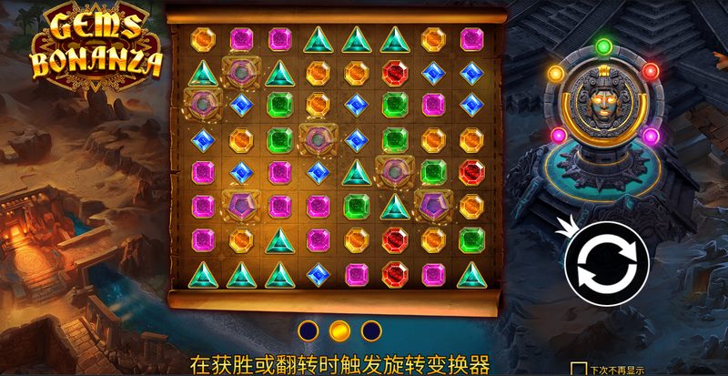 翻转功能