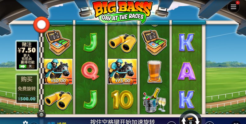 疯狂大鲈鱼竞赛