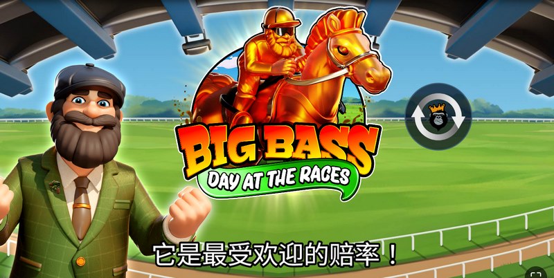 游戏介绍