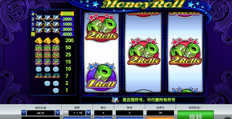 财源滚滚