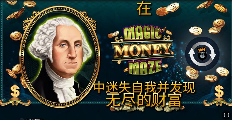 游戏介绍