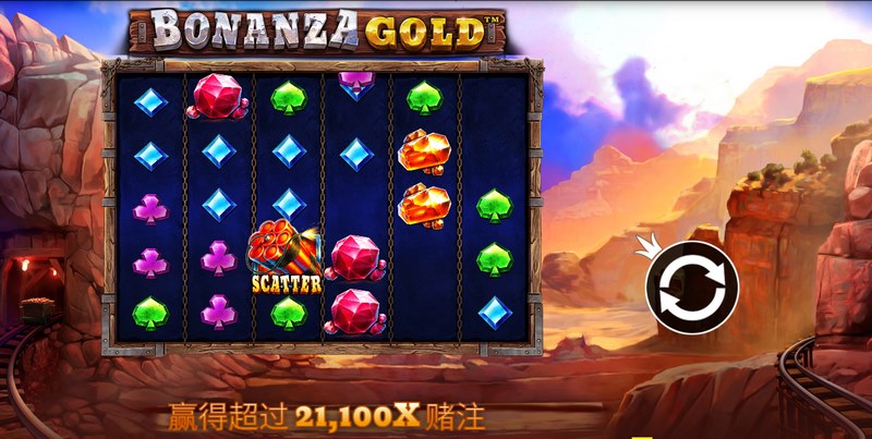 游戏介绍