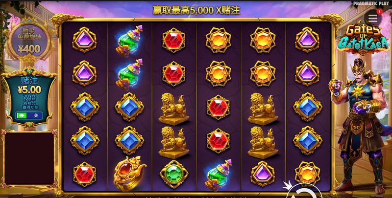 印尼传奇迦多铎卡