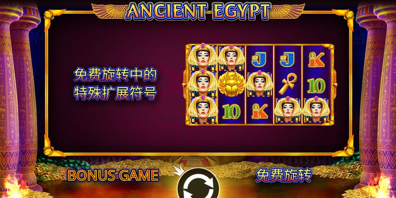 游戏规则