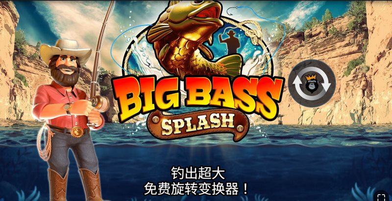 游戏介绍