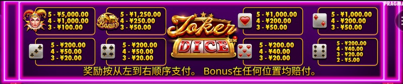 游戏介绍