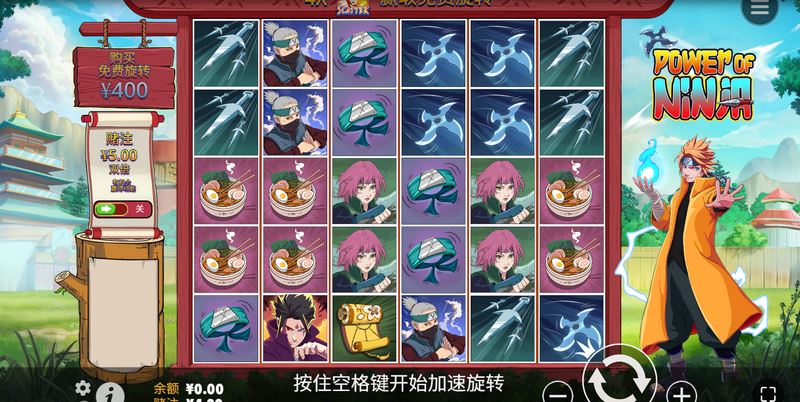 武力忍者