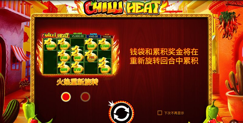 游戏介绍