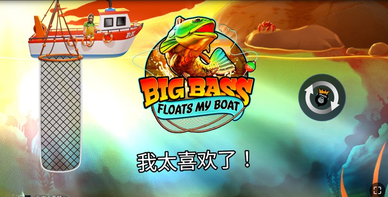 游戏介绍
