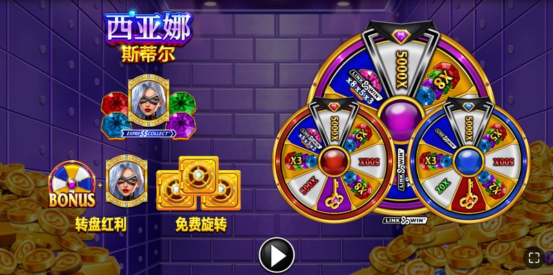 游戏介绍