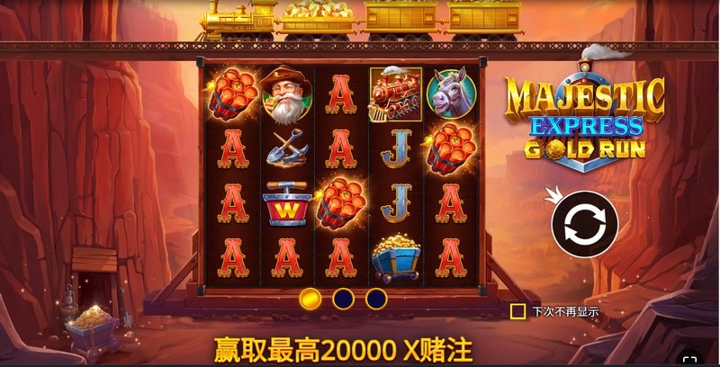游戏介绍