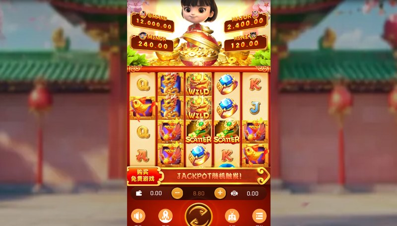 钻石永恒加强版