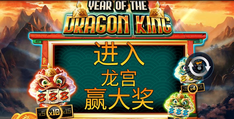 游戏介绍