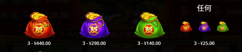 WILD符号