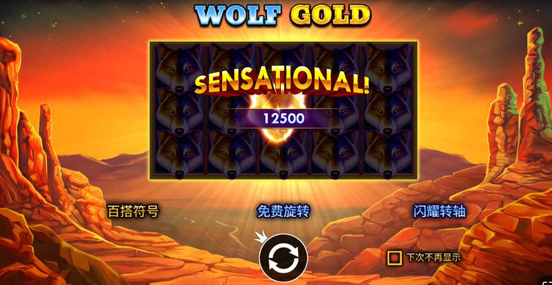 游戏介绍