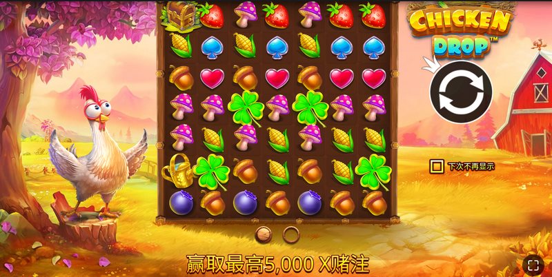 游戏介绍