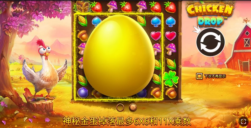 翻转功能