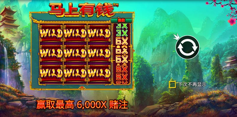 游戏介绍