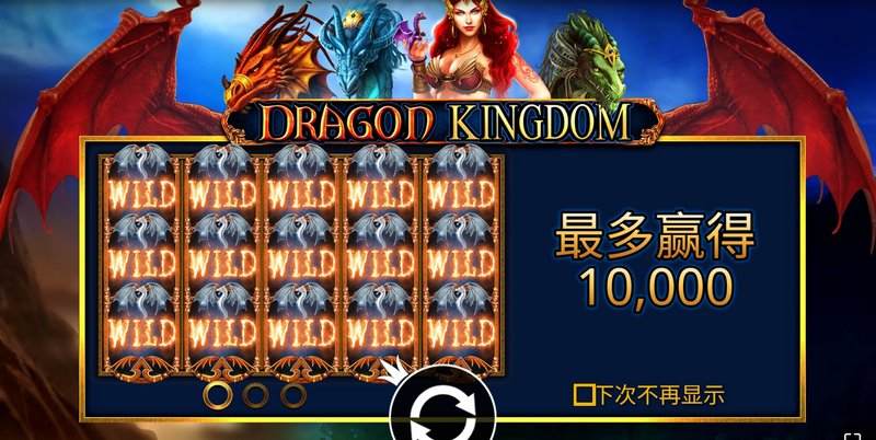 游戏介绍