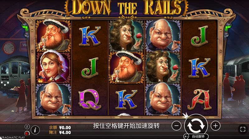伦敦地铁