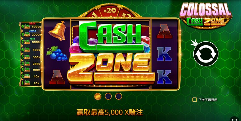 游戏介绍