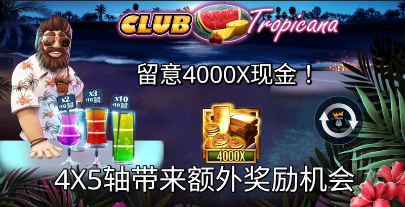游戏介绍
