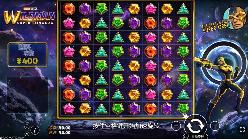 百搭超人星际战士